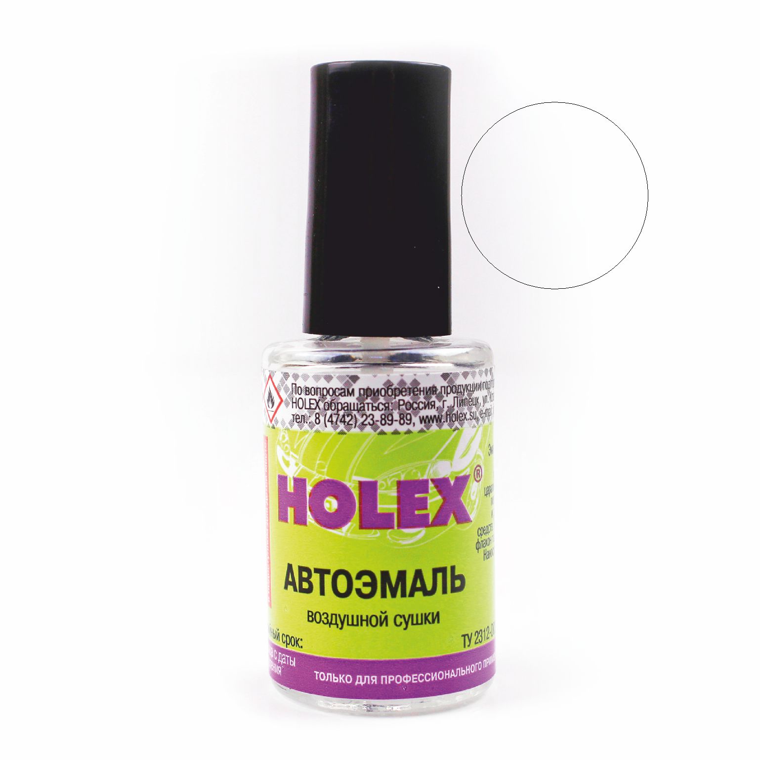 обезжириватель с кисточкой для покраски сколов 8 мл holex