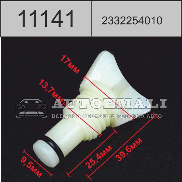 11141 (c1141) клипса автомобильная nissan (2332254010)