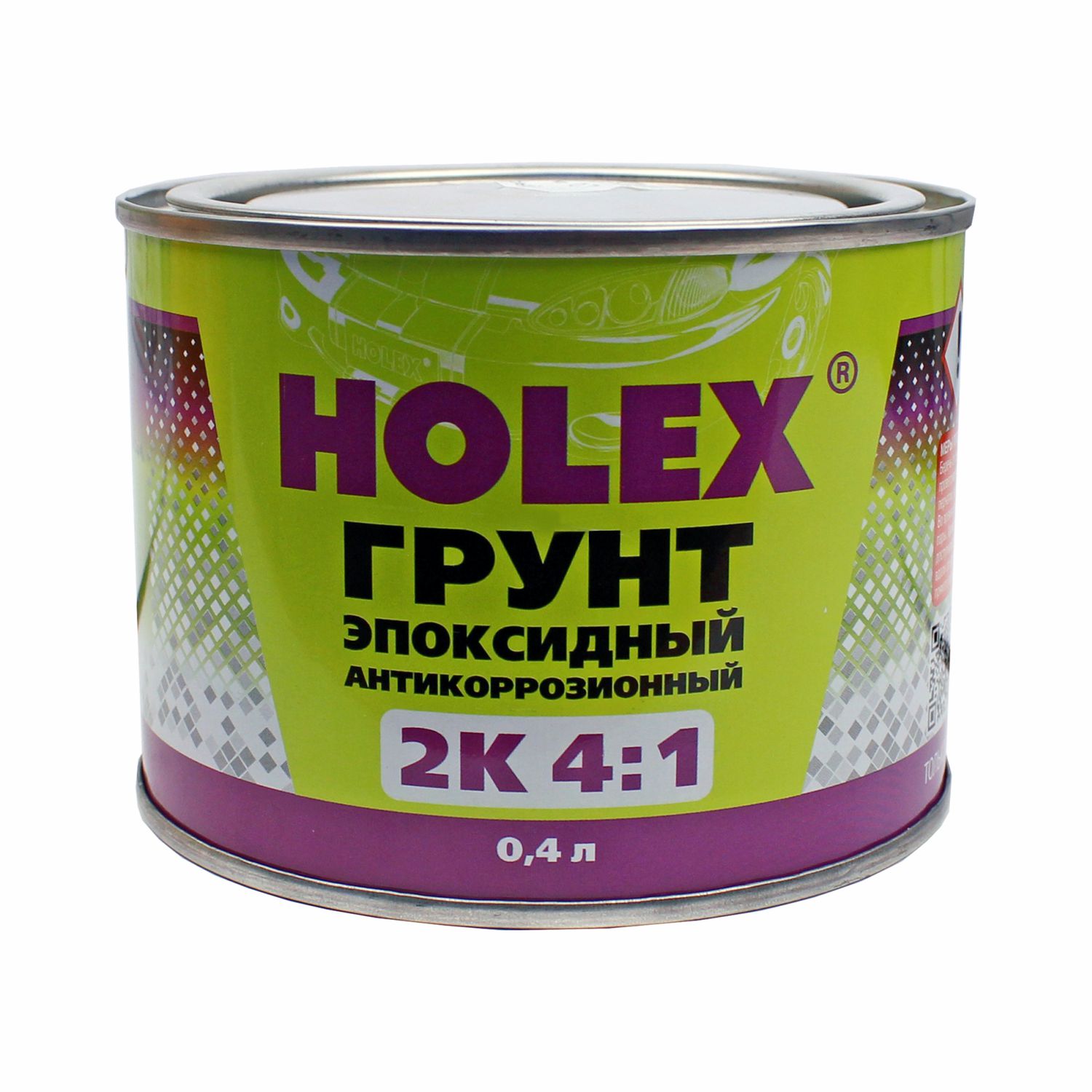 грунт эпоксидный антикоррозионный 2к 4:1 светло-серый 0,4л=0,7кг holex