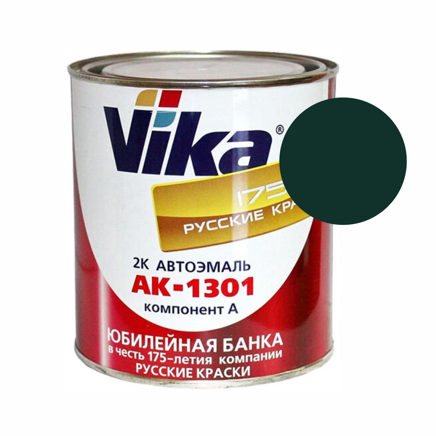 307 автоэмаль ак-1301 зеленый сад (0,85кг) vika
