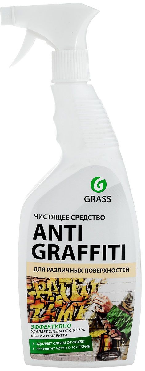 Чистящее средство "Antigraffiti" для очистки различных поверхностей, триггер 600мл GraSS