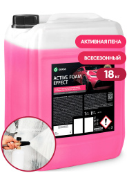 Активная пена «Active Foam Effect» Эффект снежных хлопьев 18 кг GraSS
