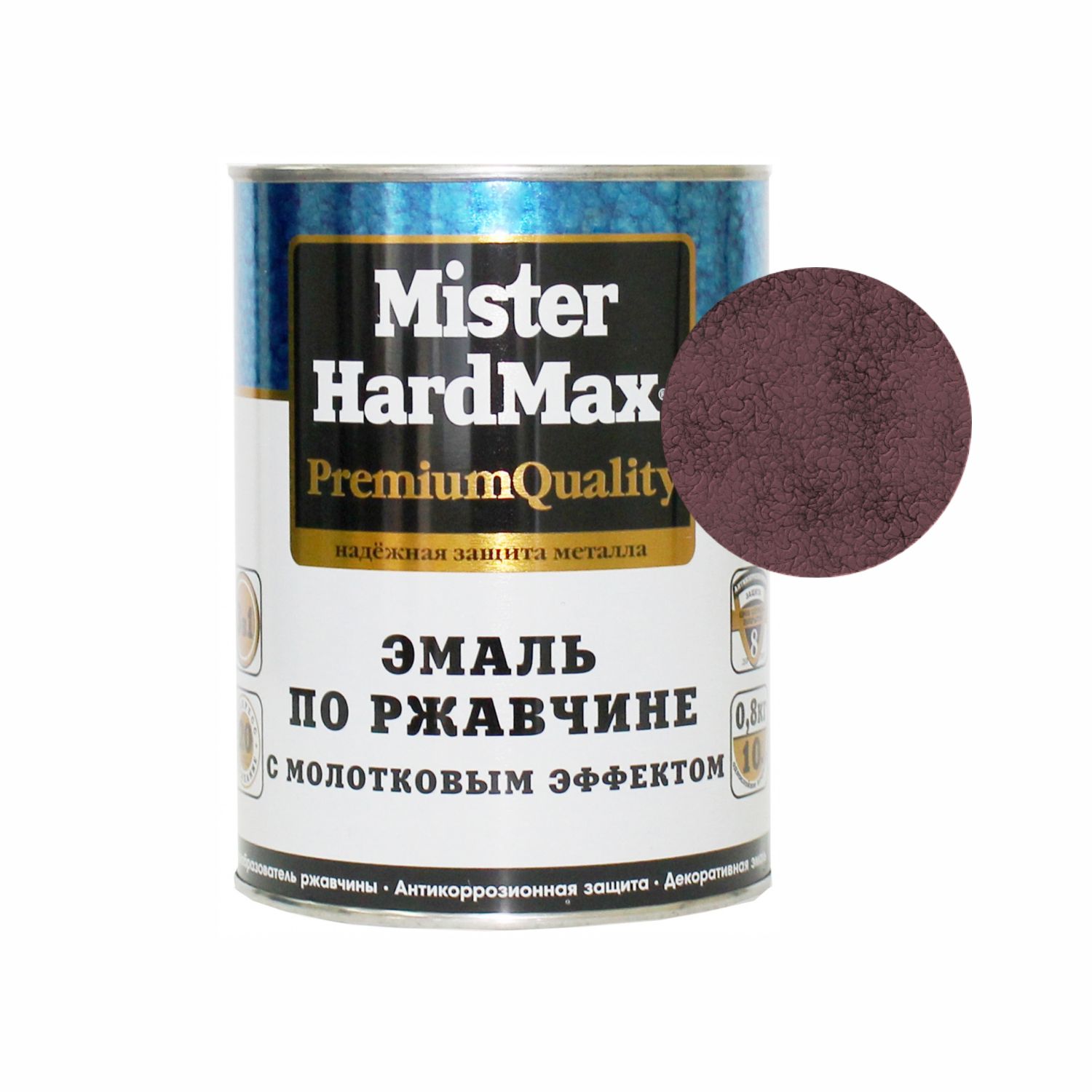 эмаль по ржавчине с молотковым эффектом шоколадная 0,8кг mister hardmax