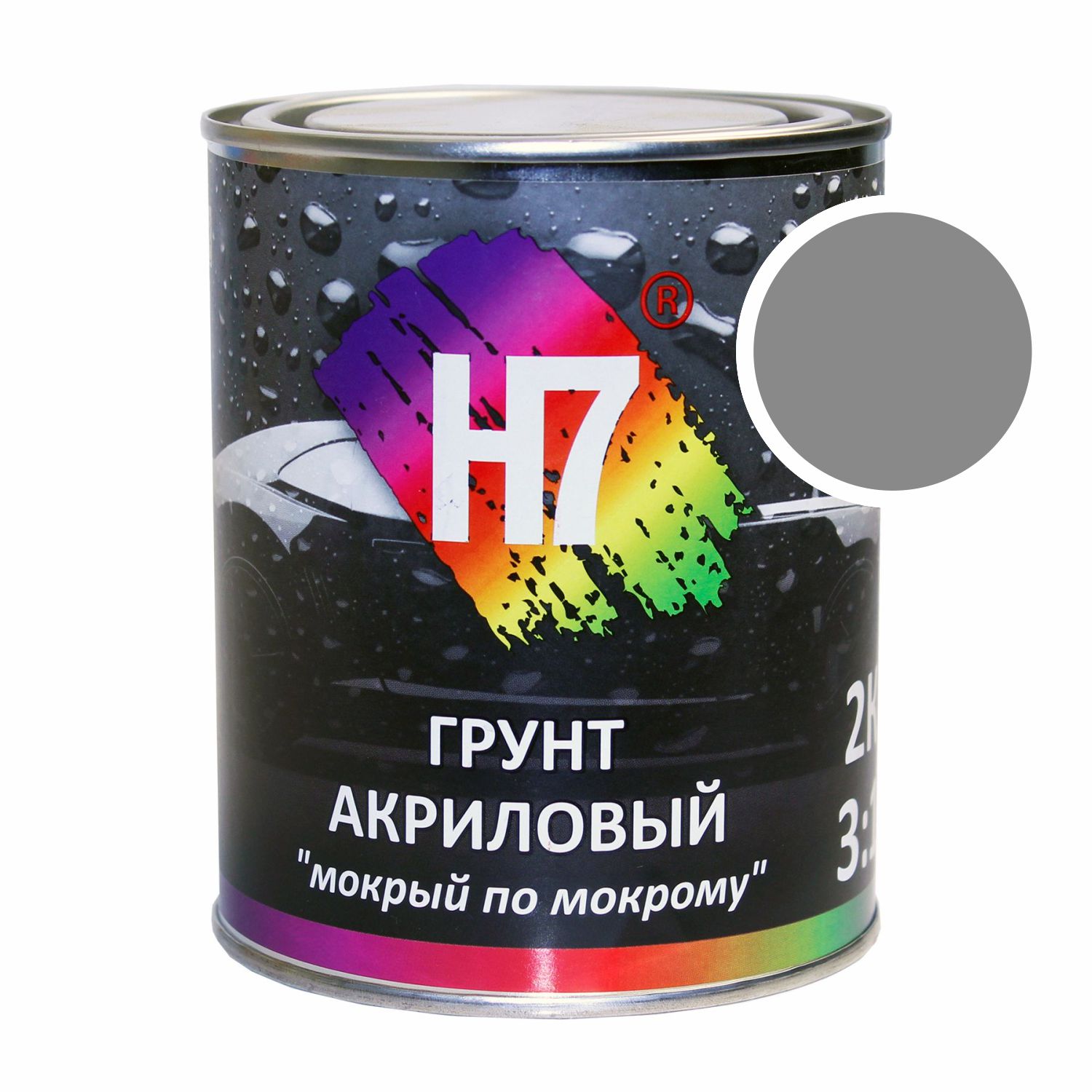 грунт акриловый 2к 3:1 "мокрый по мокрому" серый 0,75 л h7