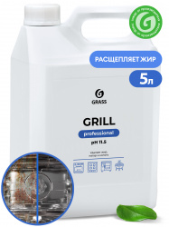 Чистящее средство "Grill Professional" 5,7кг GraSS