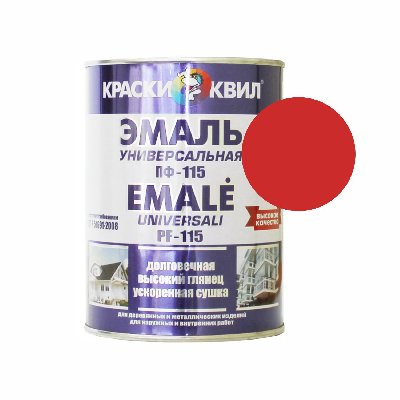 Эмаль ПФ-115 Универсальная КРАСНАЯ 1л (0,9кг) КВИЛ