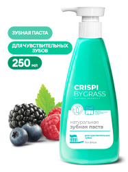 Зубная паста Crispi для чувствительных зубов 250мл GraSS
