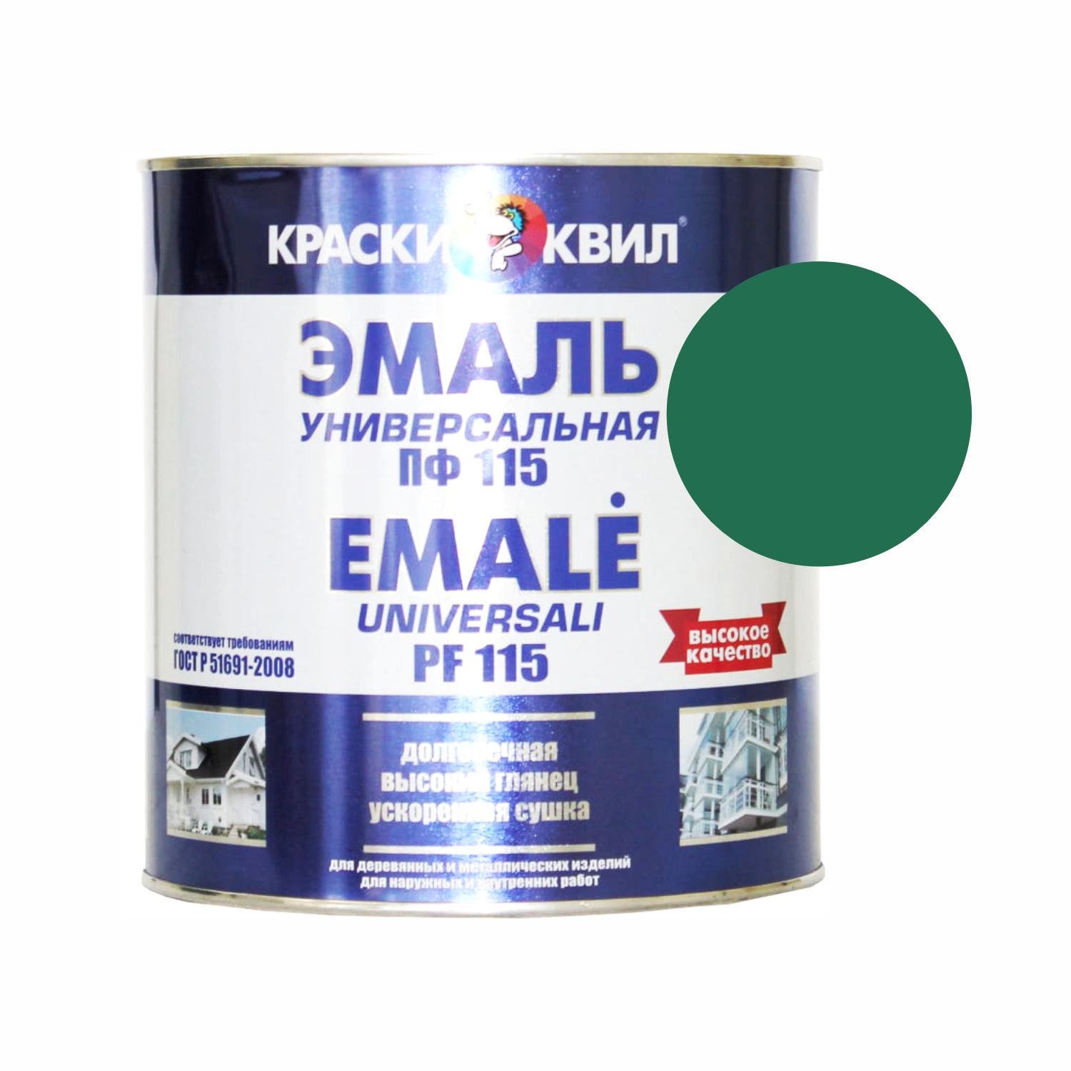 эмаль пф-115 универсальная ярко-зеленая 2,2л (1,9кг) квил