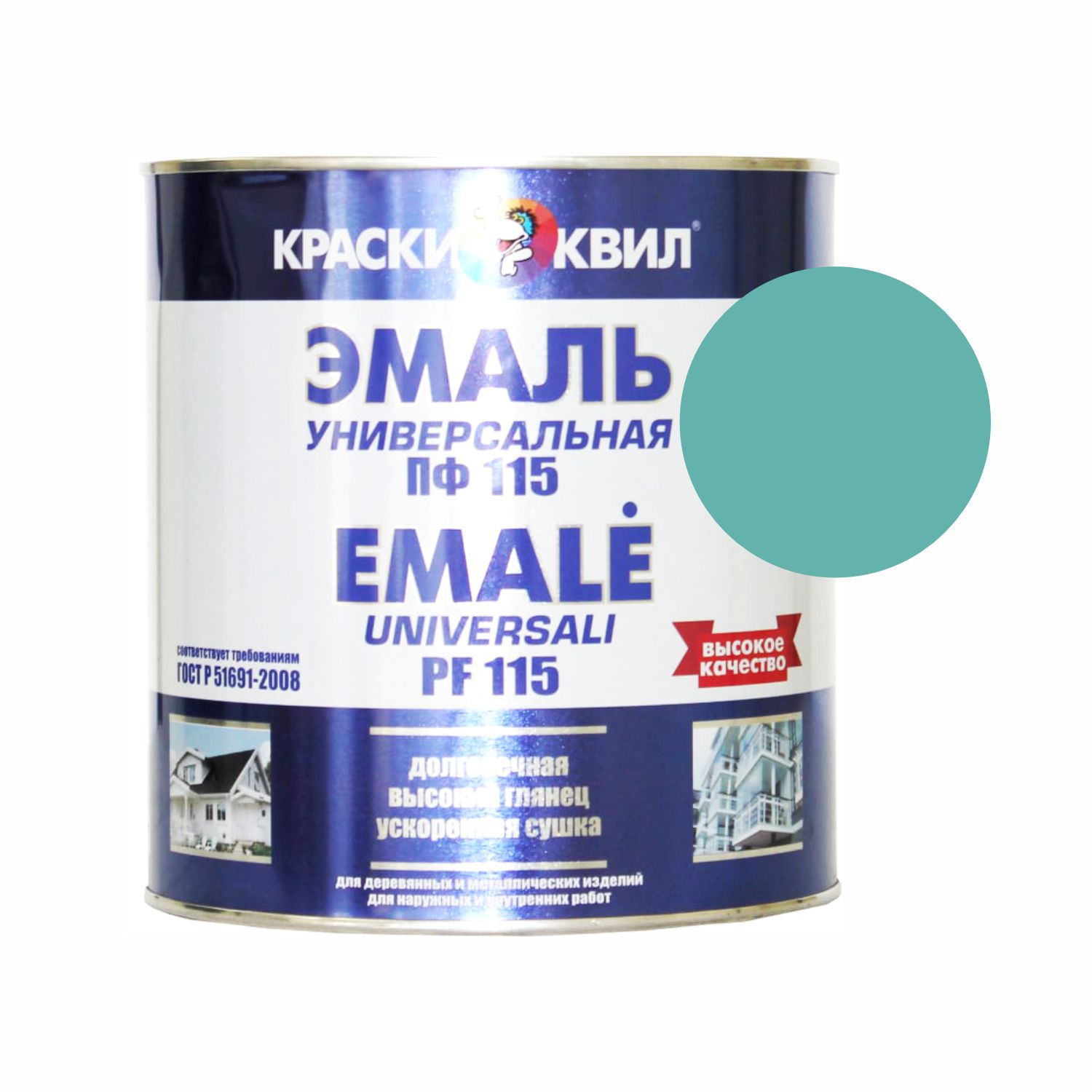 эмаль пф-115 универсальная бирюзовая 2,2л (1,9кг) квил