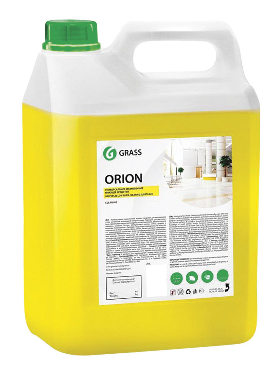 Универсальное низкопенное моющее средство "Orion" 5кг GraSS***