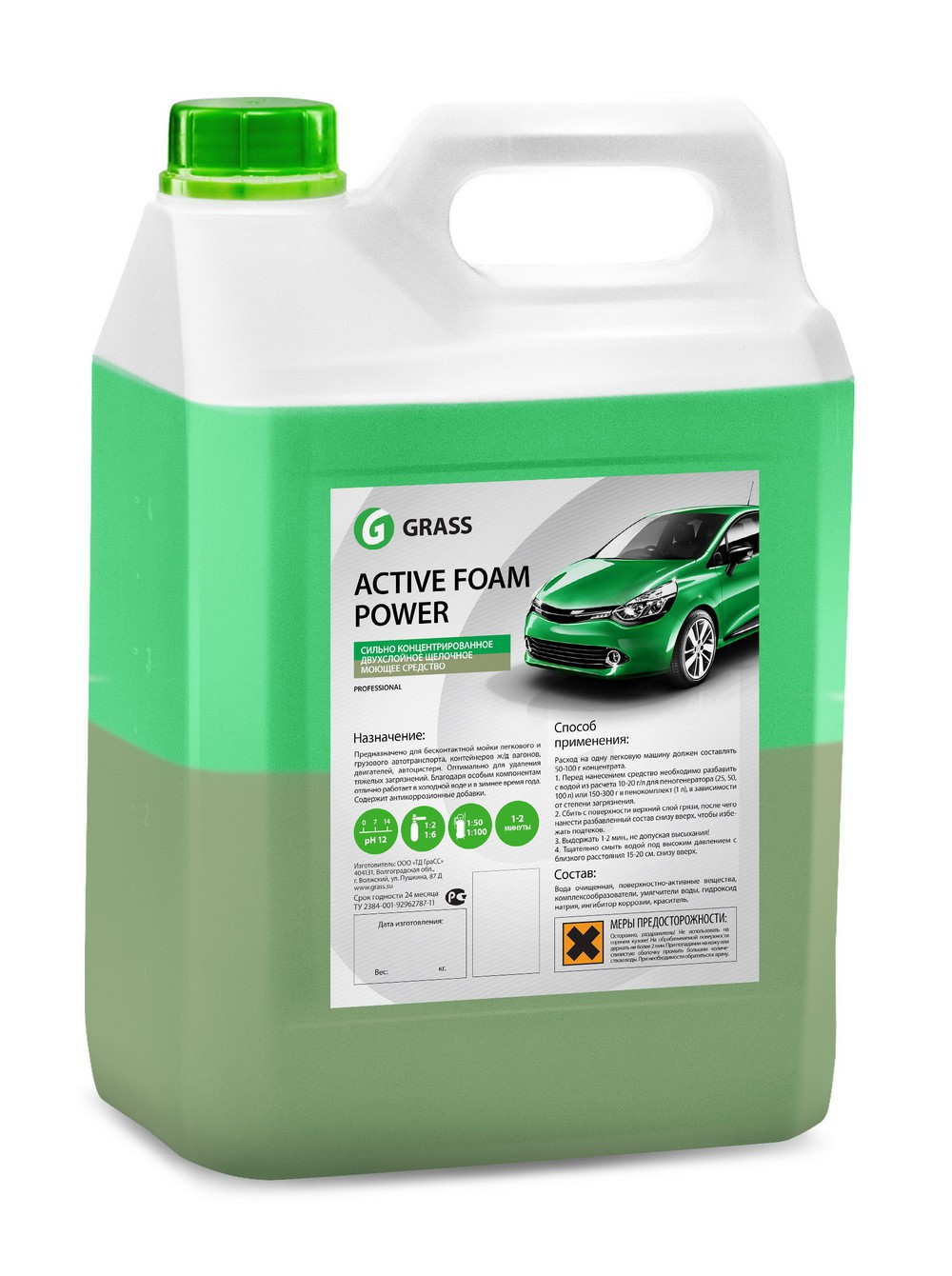 активная пена «active foam power» для грузовиков 6 кг grass