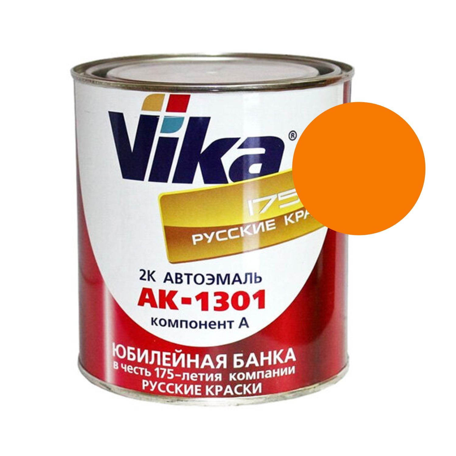 028 автоэмаль ак-1301 апельсин иж-28 (0,85кг) vika