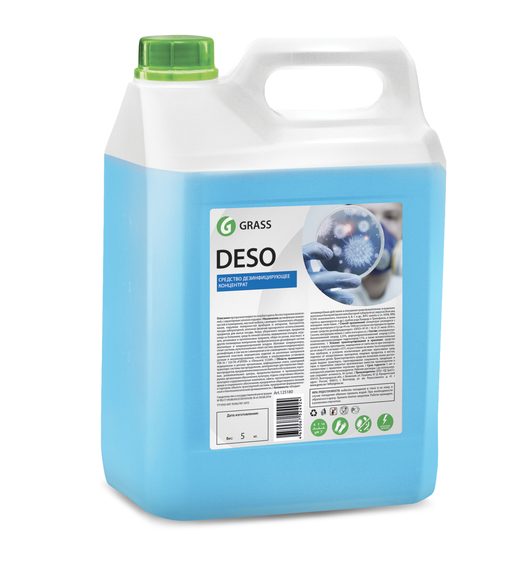 средство дезинфицирующее "deso" 5кг grass