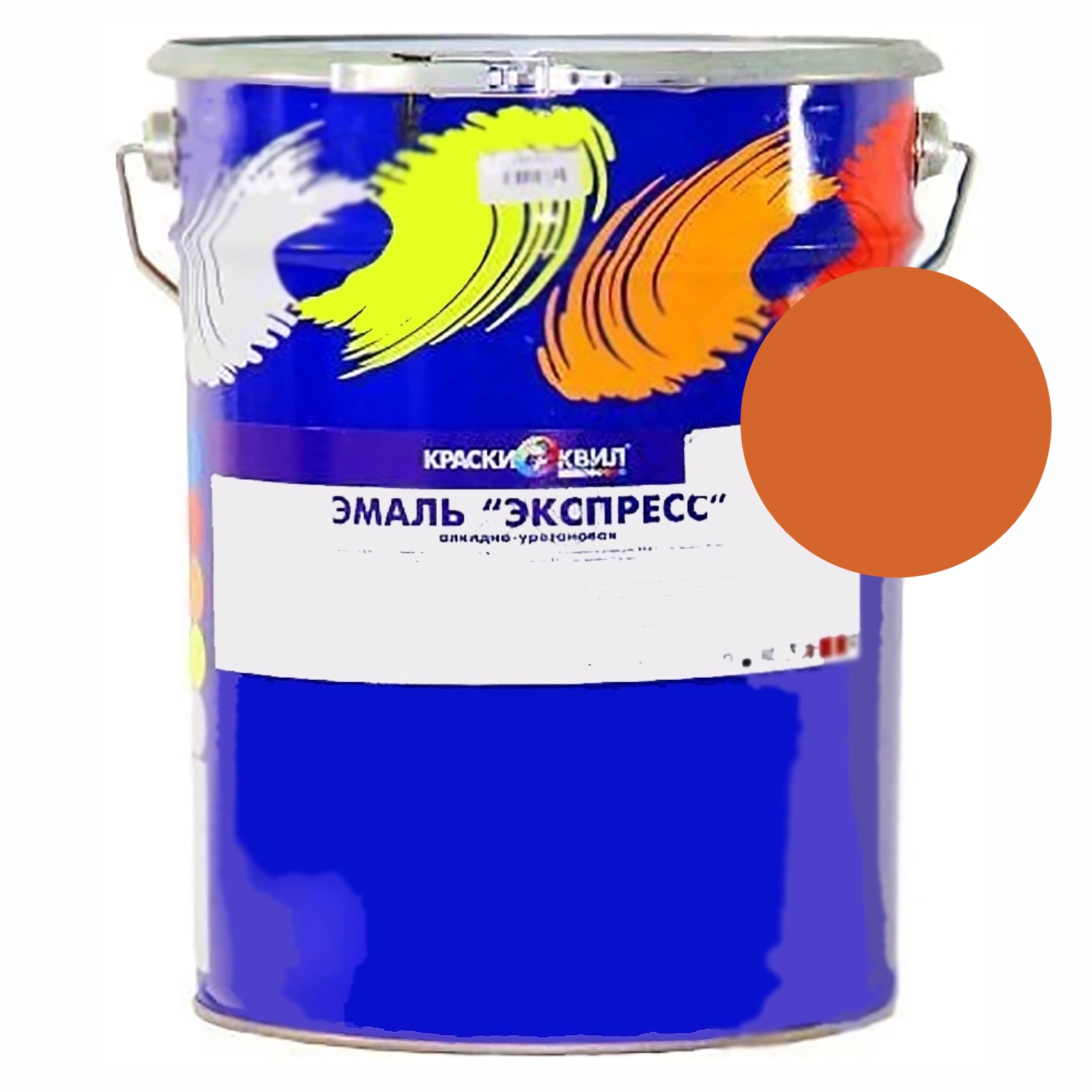 эмаль алк. уретан экспр. ral 2010 сигн-оранжевый (бар 19кг) квил