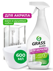 Чистящее средство для акриловых поверхностей "Gloss" 600мл GraSS