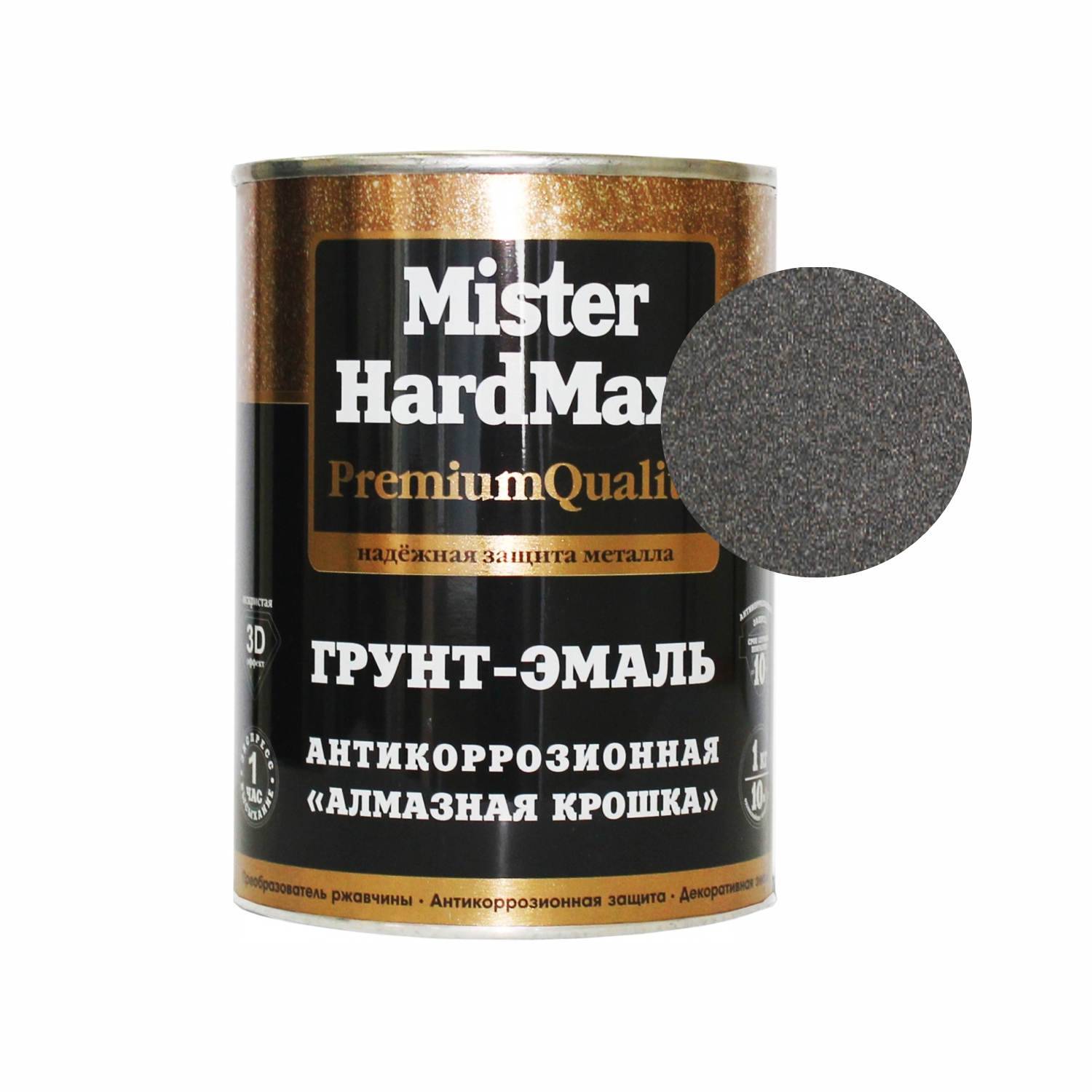 грунт-эмаль "алмазная крошка" золотисто-кофейная 1 кг mister hardmax