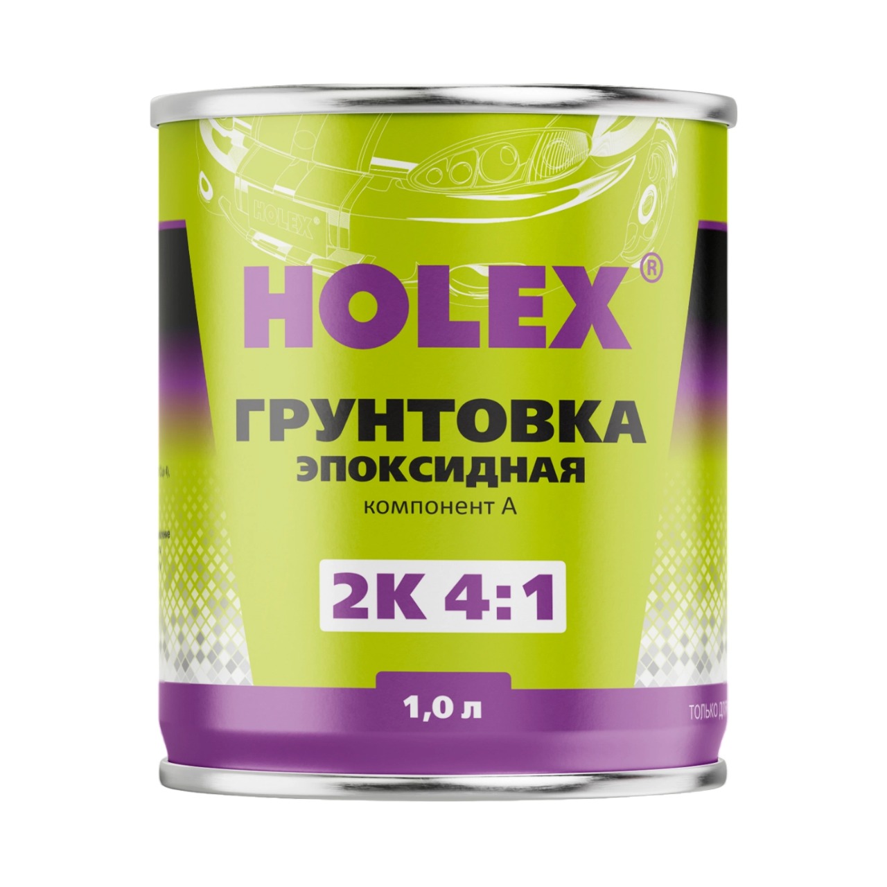 грунт эпоксидный антикоррозионный 2к 4:1 светло-серый 1л=1,4кг holex