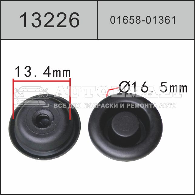 13226 (c3226) клипса нажимная резиновая