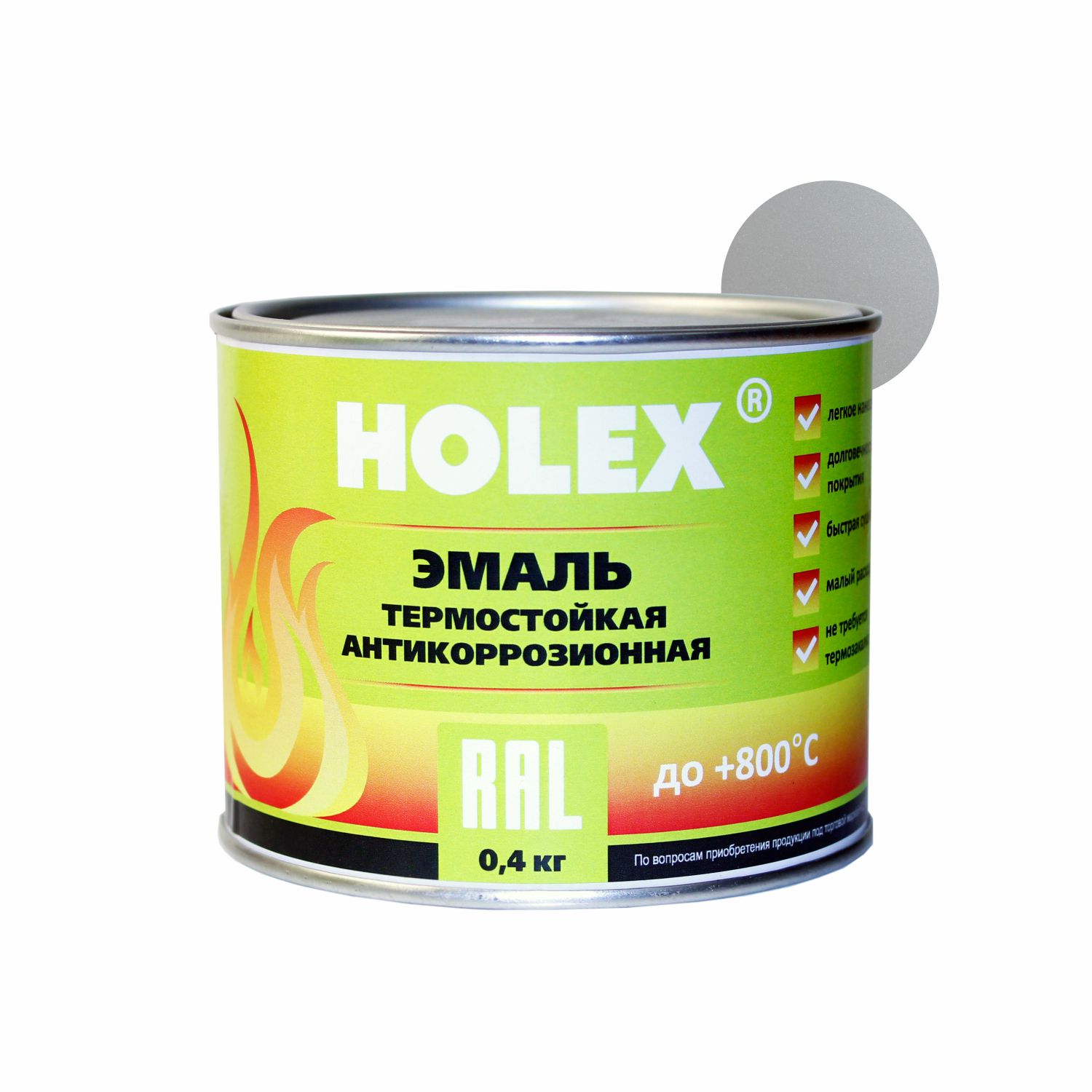 ral 9006 эмаль антикоррозионная термостойкая до 700°с серебристая 0,4кг holex