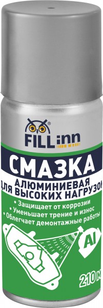 Смазка алюминиевая для высоких нагрузок, (аэрозоль) 210 мл FILL Inn