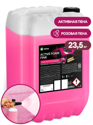 активная пена "active foam pink" 23,5 кг grass