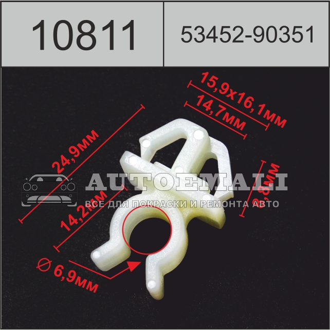 10811 (c811) клипса автомобильная(5345290351) toyota