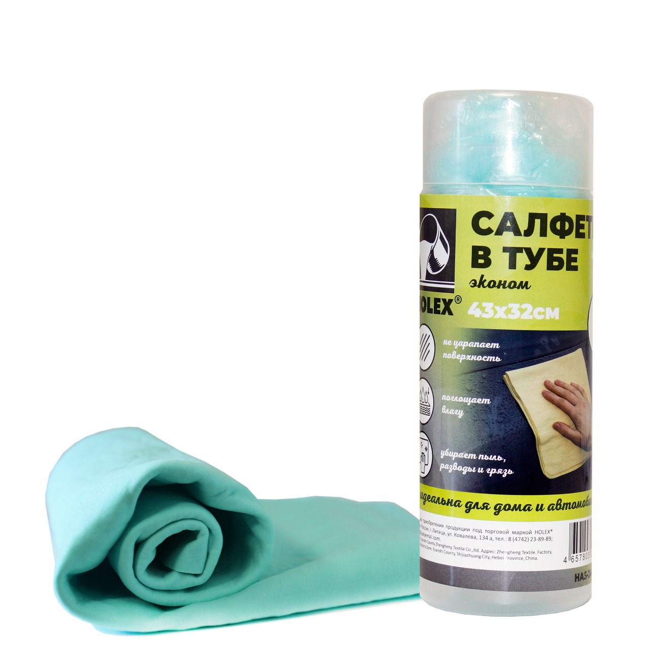 салфетка в тубе (эконом) 43*32см holex