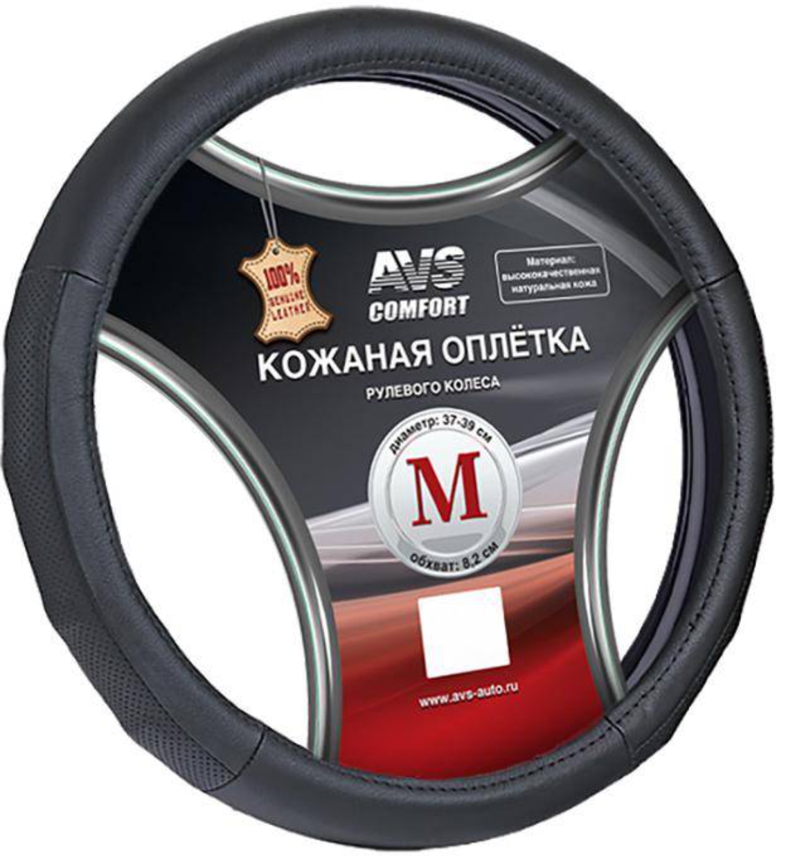 оплетка на руль (нат. кожа) gl-940m-b (размер m, черная)	 avs