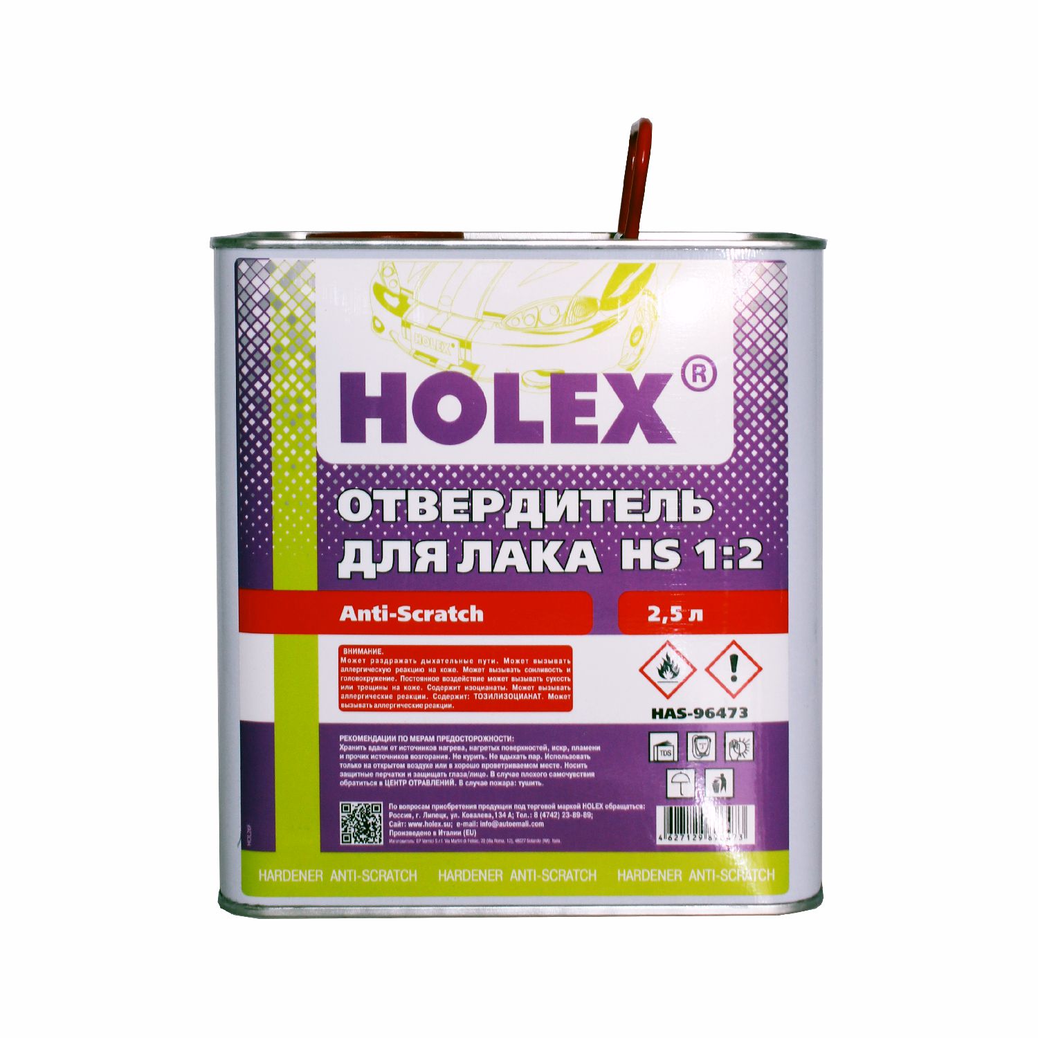 отвердитель для лака 2к hs 2:1 anti-scratch (2,5) holex
