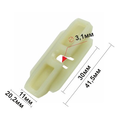 10927 (C927) клипса фигурная пластиковая
