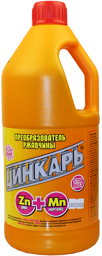 преобразователь ржавчины цинкарь 2,8 кг агат