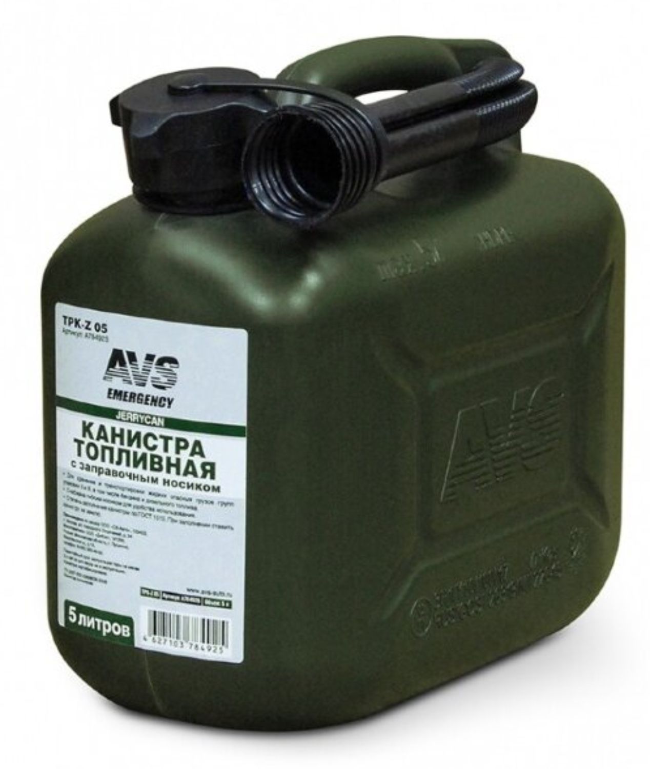 канистра топливная пластик 5л. (тёмн. зелён.) tpk-z 05 avs