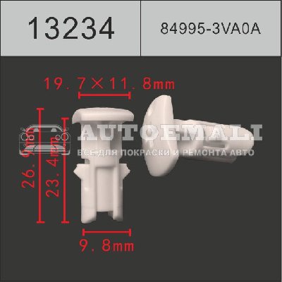 13234 (C3234) Клипса нажимная пластиковая