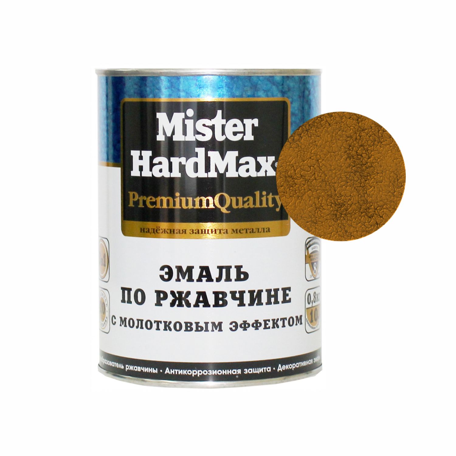 эмаль по ржавчине с молотковым эффектом огненно-медная 0,8кг mister hardmax