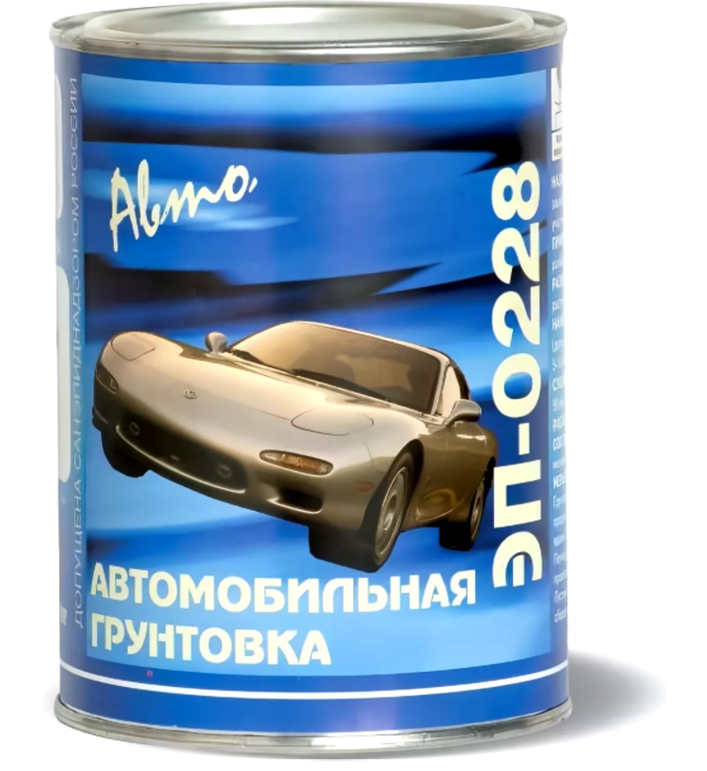 грунтовка автомобильная эп-0228(2,0л)