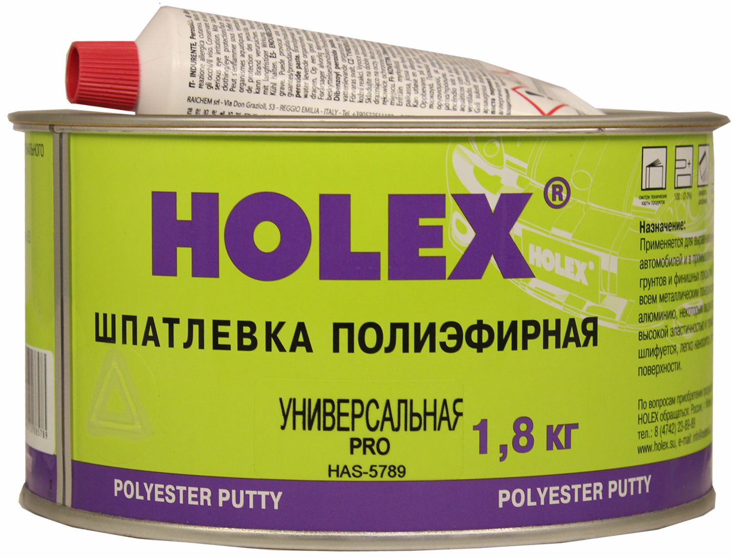 шпатлевка полиэфирная универсальная pro holex (1.8 кг)