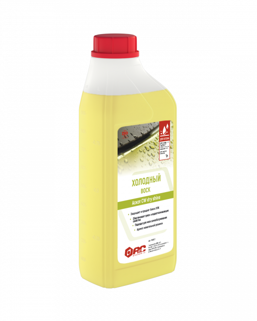 аскот cw dry&shine холодный воск 1л