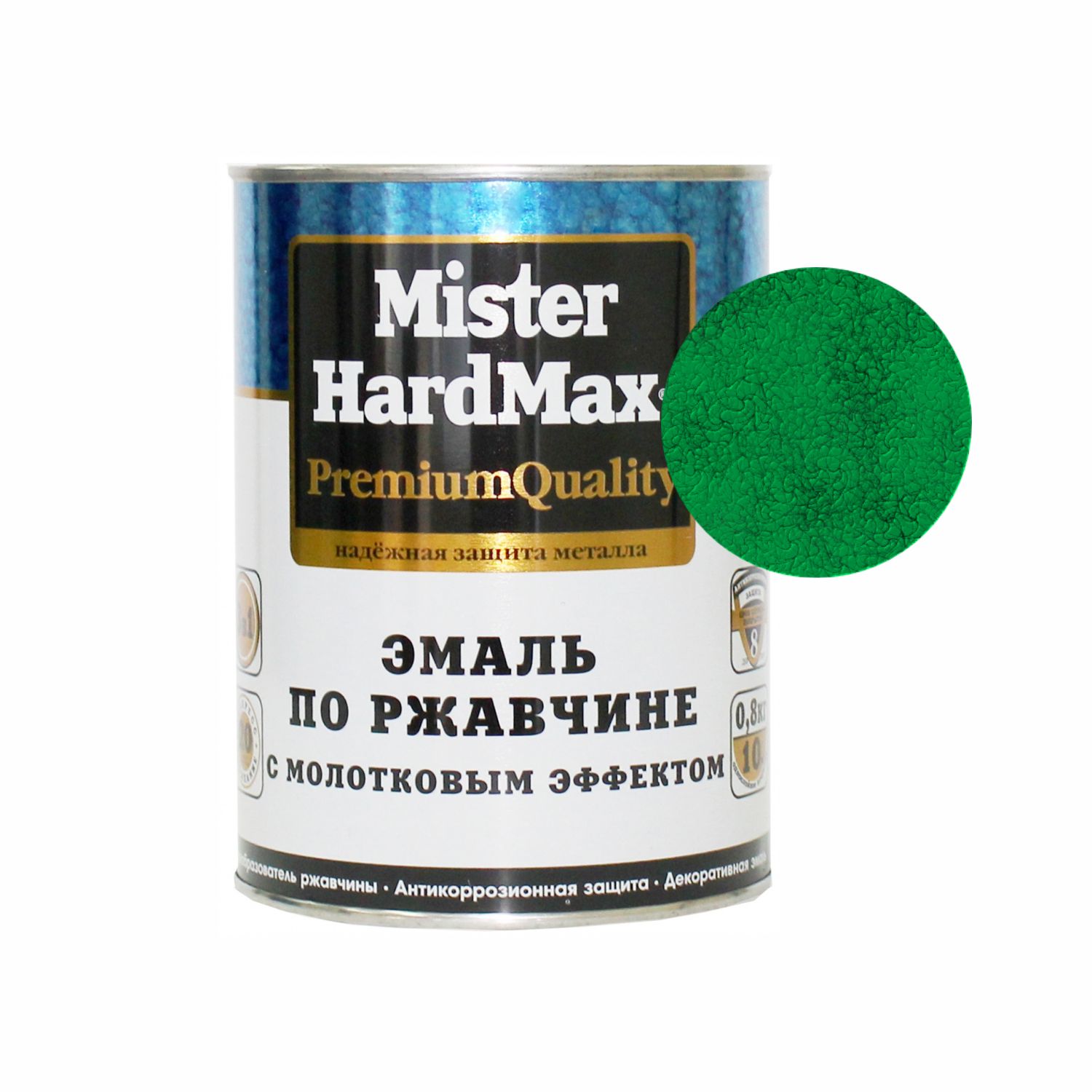 эмаль по ржавчине с молотковым эффектом зеленая 0,8кг mister hardmax