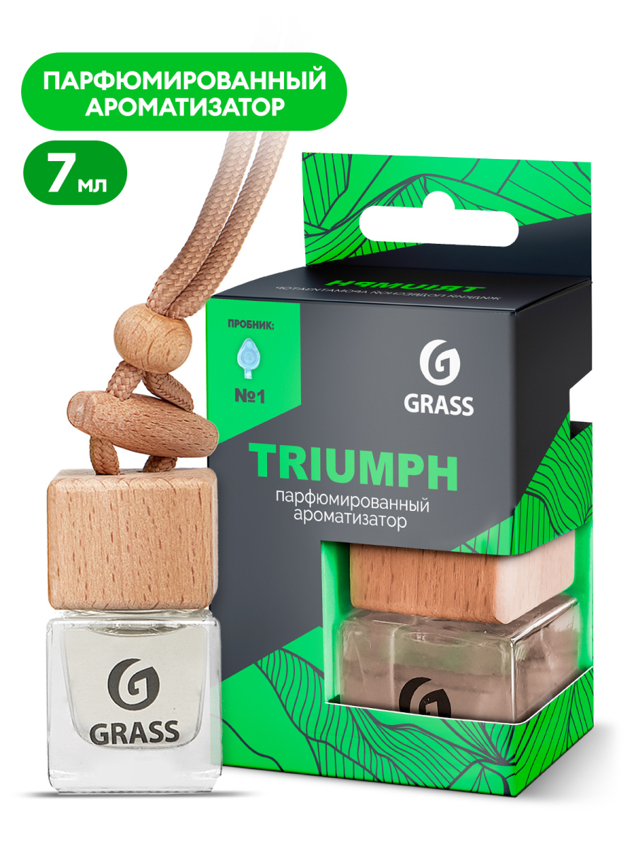 ароматизатор жидкий подвесной "triumph" 7мл grass