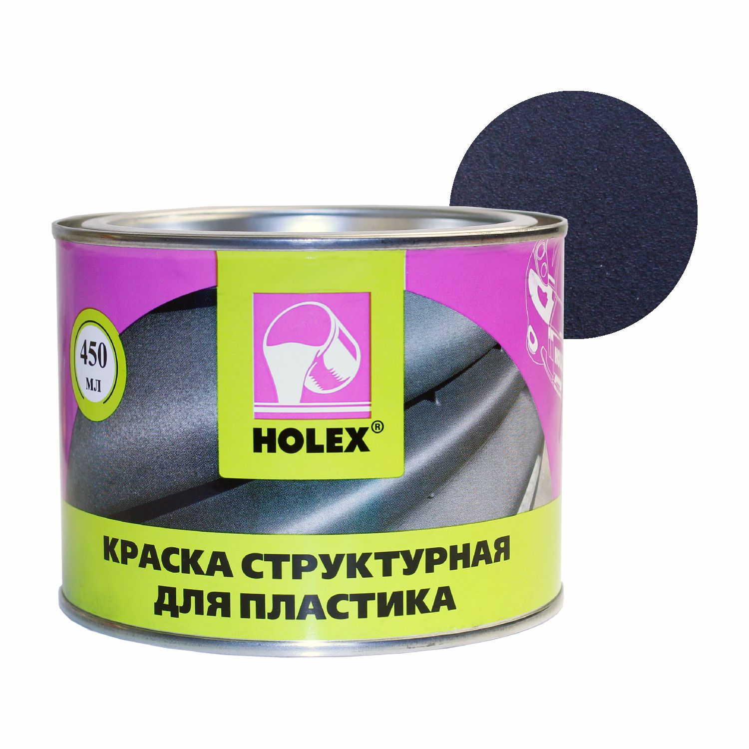 Краска структурная для пластика (черная) 0,45л HOLEX