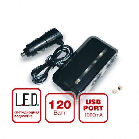 разветвитель прикуривателя cs212u на 2 выхода + usb 12/24 avs