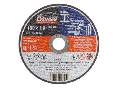 Круг отрезной для металла 150х1.6x22.2 мм GEPARD