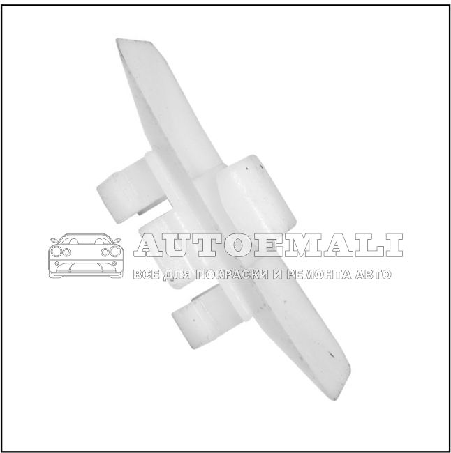 034 mb клипса автомобильная ims(41023550)