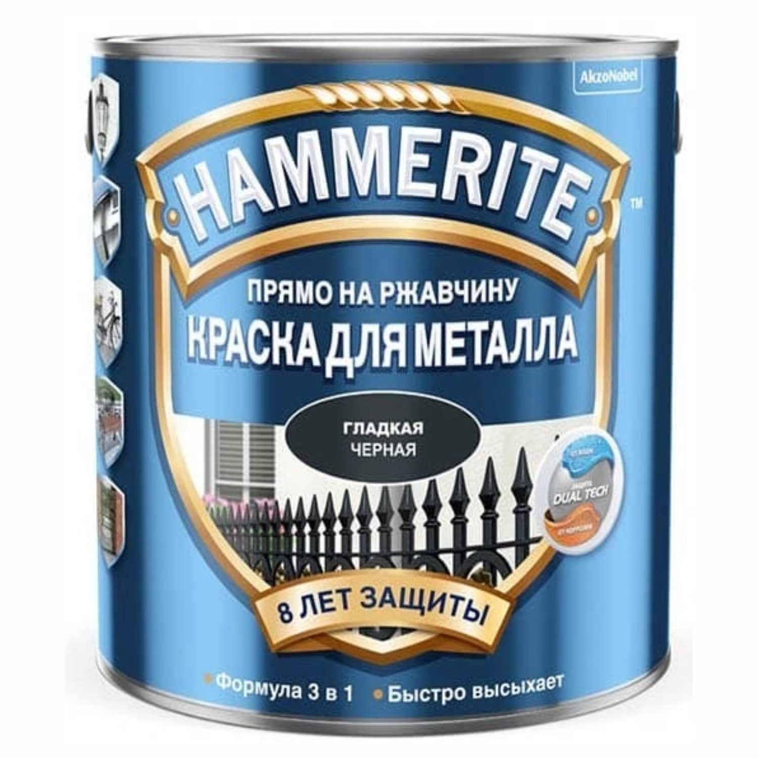 ral 9005 эмаль алкидная гладкая для металла черная 2л hammerite