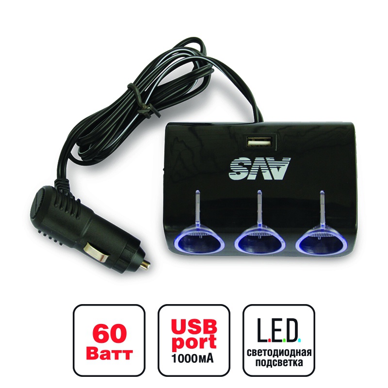 разветвитель прикуривателя cs317u на 3 выхода+ usb 12/24 avs