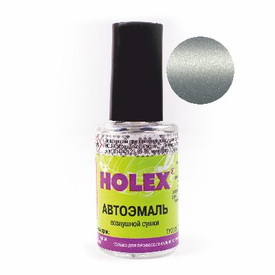 HONDA - Alabaster Silver автоэмаль ремонтная с кисточкой для покраски сколов 8 мл Holex