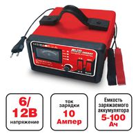 зарядное устройство для автомобильного аккумулятора вт-6025 smart 10а 6/12v avs