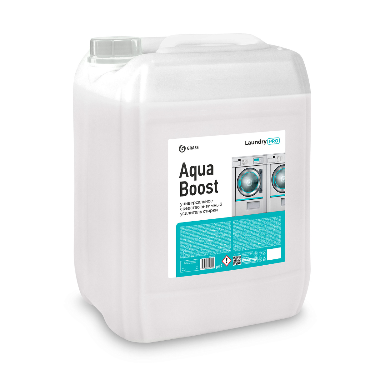 Средство моющее основное для стирки Aqua Boost 20л GraSS
