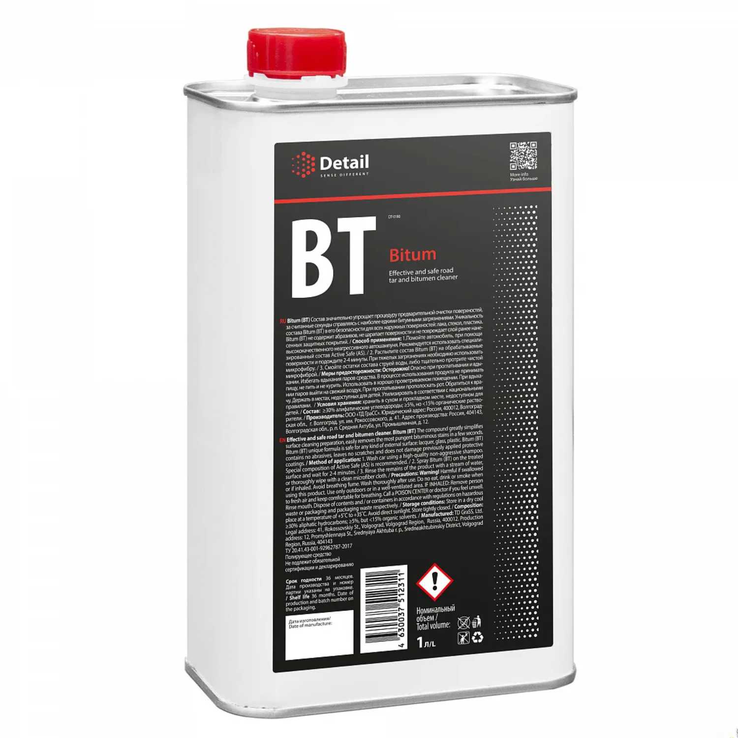 очиститель антибитум bt (bitum) 1л detail