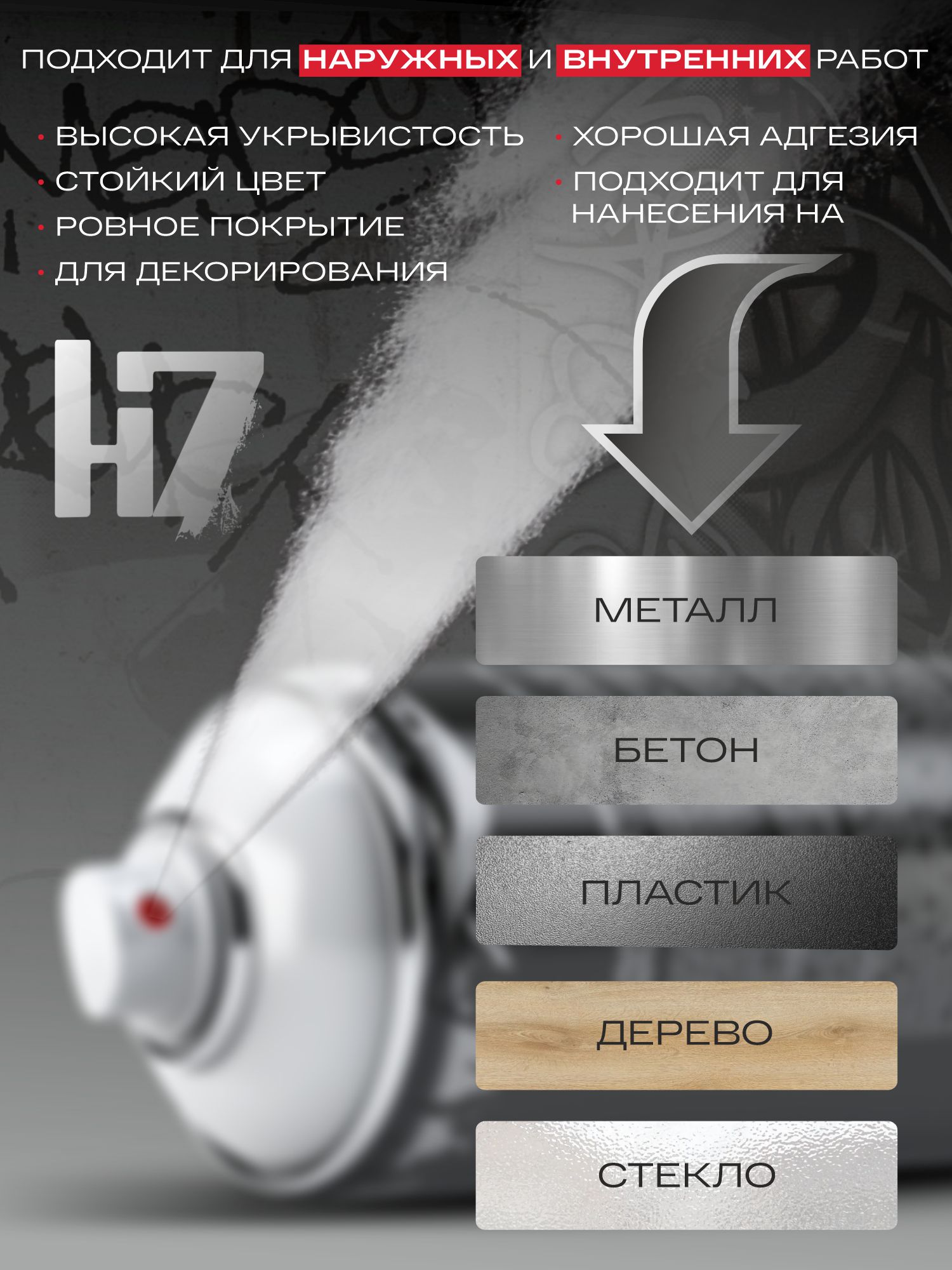 1000 зелёно-бежевый - эмаль для декоративно-оформительских работ и граффити 520мл h7